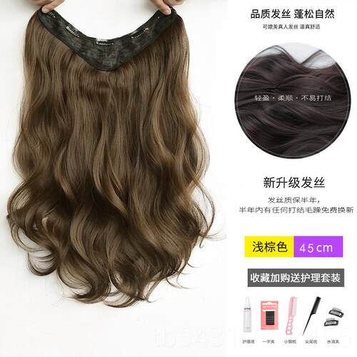 正品女发一片式真假发片假发长卷发增量蓬松神器头顶u型无痕接发