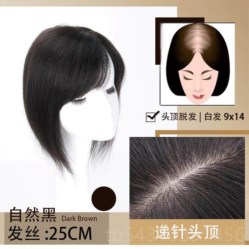 正品假发头顶补块发女长全真发蓬增发量假发松轻薄隐形无痕片遮盖,美发护发/假发,刘海片,淘宝优惠券,粉丝福利购,淘宝优惠卷