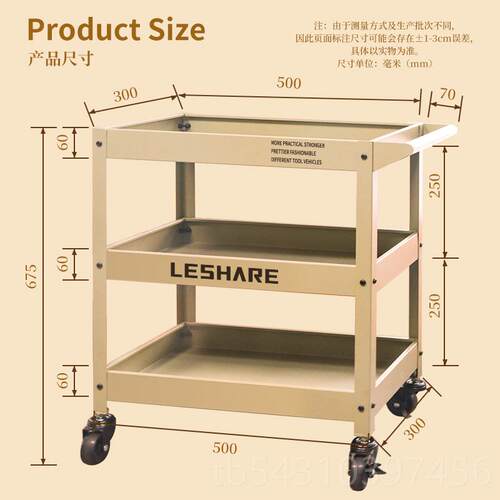 正品LESHARE手车轻推奢北欧ins咖动啡厅风油画室花店家用移置物工