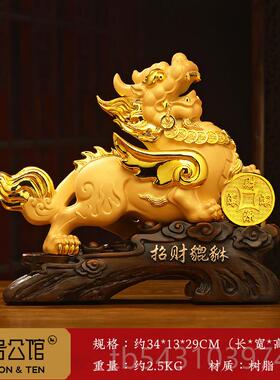 正品招财公貔貅摆品件一客厅玄关办室酒柜聚财貔恘装饰店铺开业礼