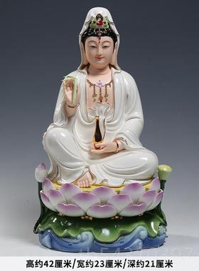 正品陶瓷10至16寸莲水笑脸观佛像供奉用观世音菩萨摆家件彩绘音居