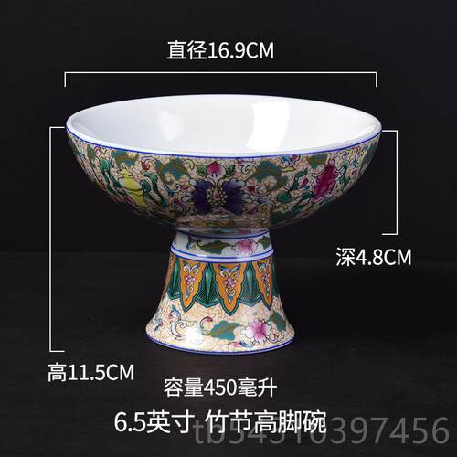 正品欧式宫茶风陶瓷高脚水果盘高档会所琅彩凉菜碟供果盘珐点点心