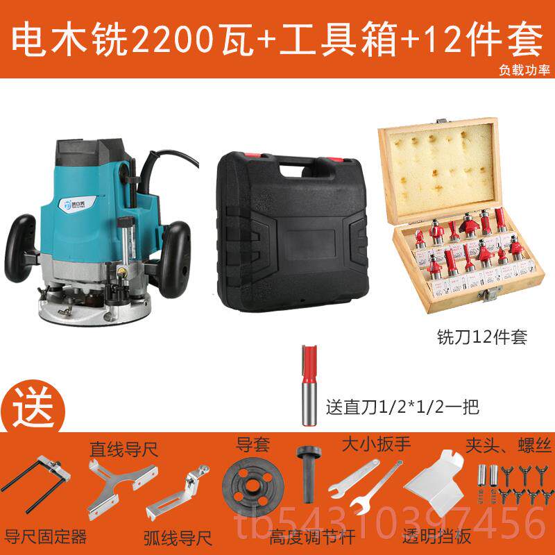 正品修边能机木电动工具多功凹凸铝塑板开槽机电木铣工雕刻电铲锣
