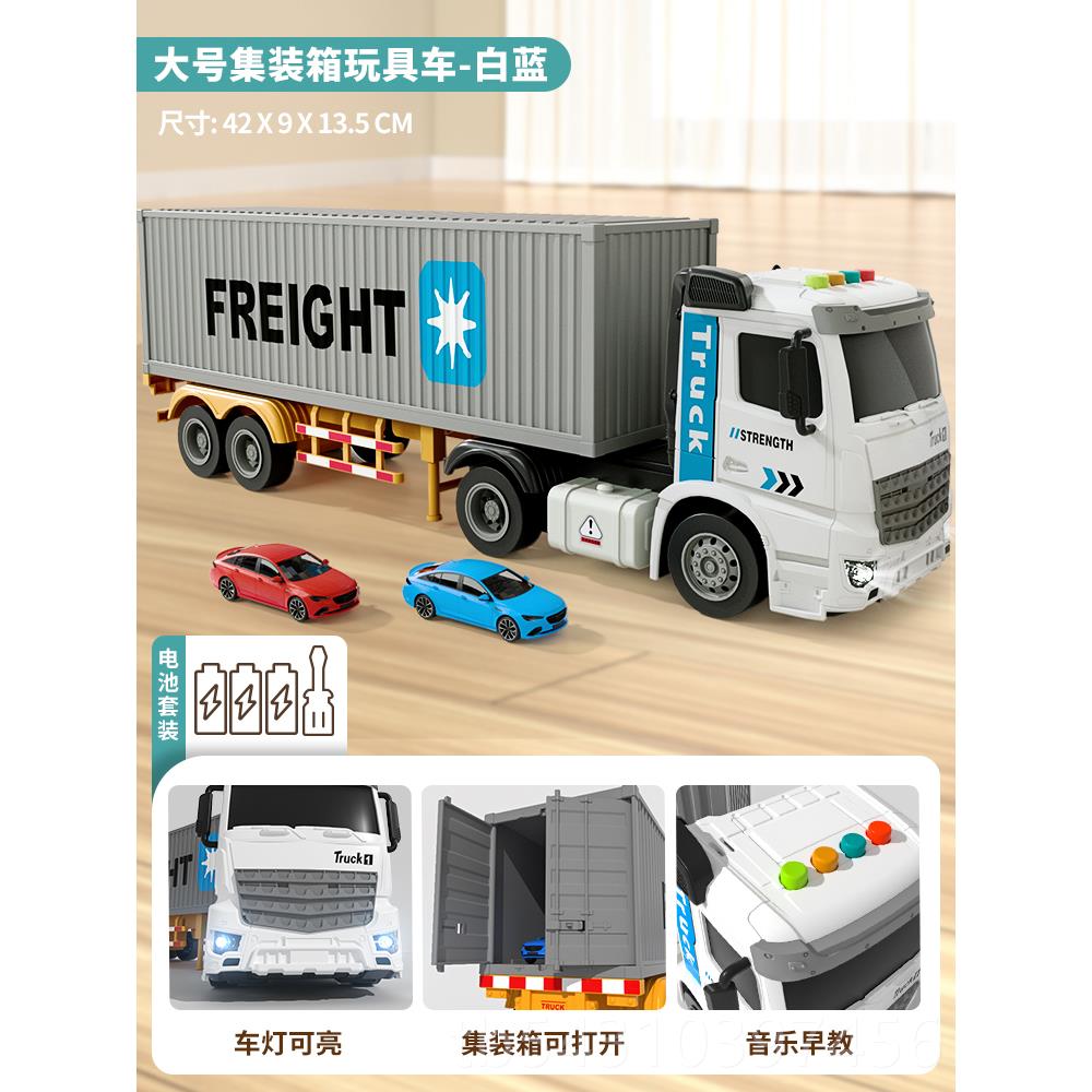 正品儿童合金重型大卡车具仿真玩男孩输集装货柜箱车模型自卸运小