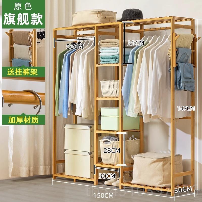 正品简衣架挂易衣架落地帽实木衣服架子简约代卧室整现理架客厅收