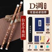 正品 笛笛子竹专业演奏级初学精制童器乐女古风g调f成人零基础e儿