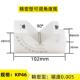 P30 正品 KP25 磨床铣角度尺可调工具床垫K块角垫块 度 可调角度规