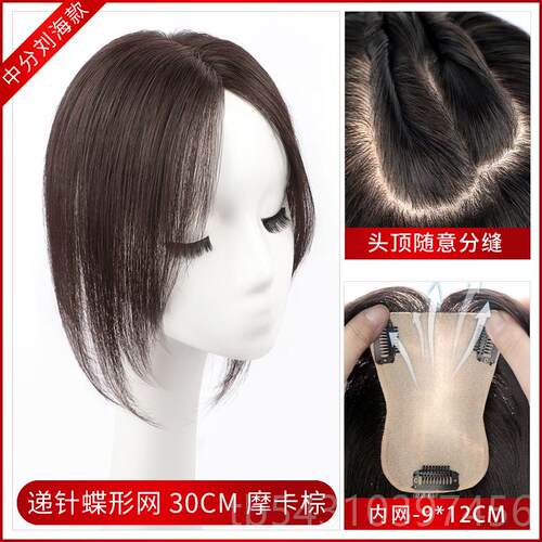 正品假女片头顶发补发发发片蓬松增发量真全真人发发刘海遮白夏假
