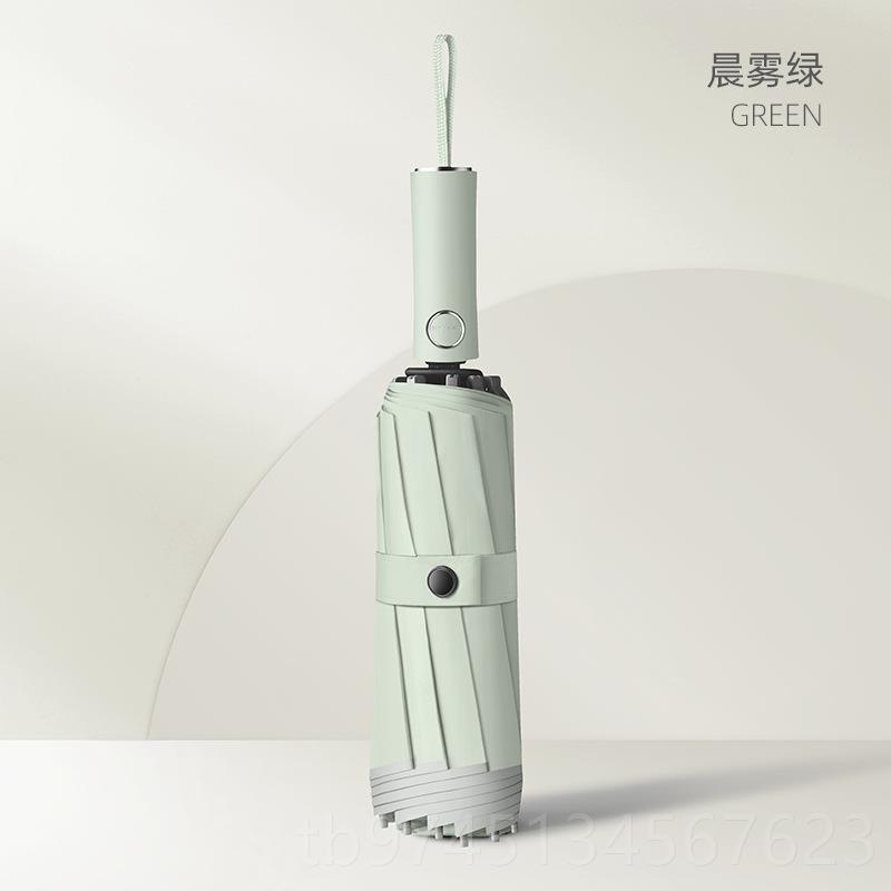 高档雨伞男女士全自动反折向叠载暴雨专用车晴雨两用遮阳紫太阳防