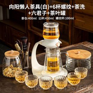 2024新款 高档茶玻璃人功夫茶具装 套家用冲器自动懒泡茶神器办公室