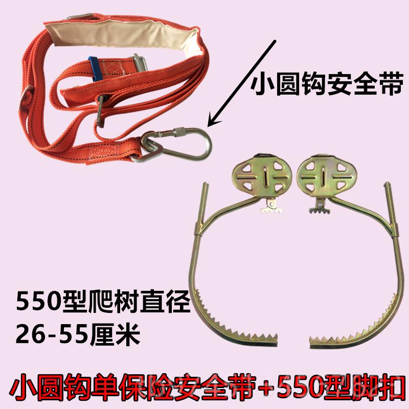 高档爬树神脚器电工杆扣铁木鞋爬树工具电信杆脚扣电线电缆电线登