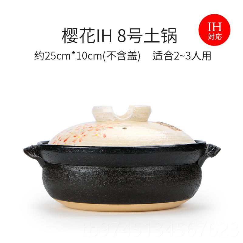 高档砂美浓烧日砂式万古窑锅煲汤温锅耐高大号家用陶土砂锅