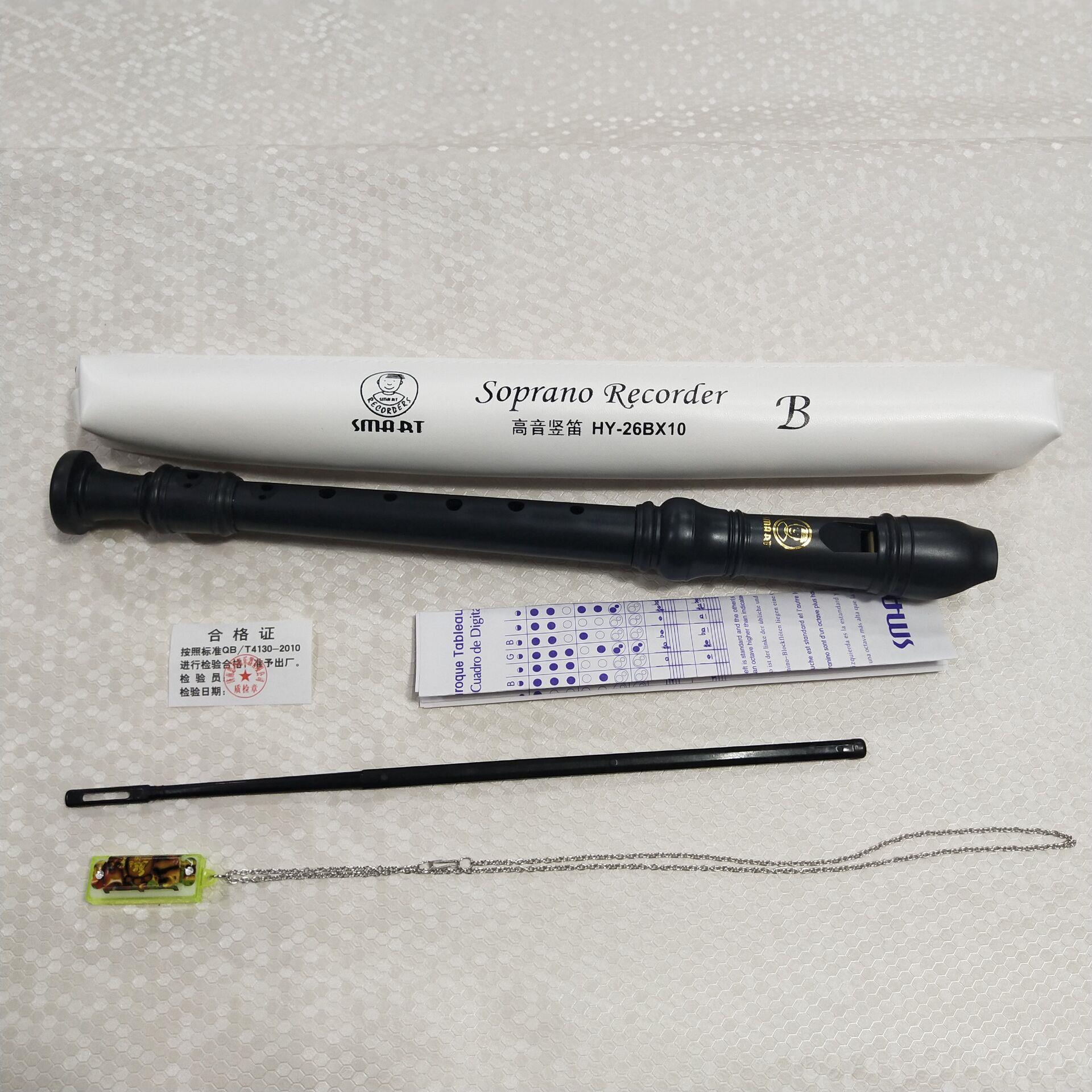 高档SMAR斯玛特高英式B音标洛克式学生T竖笛8孔C调HY-26BX10思玛