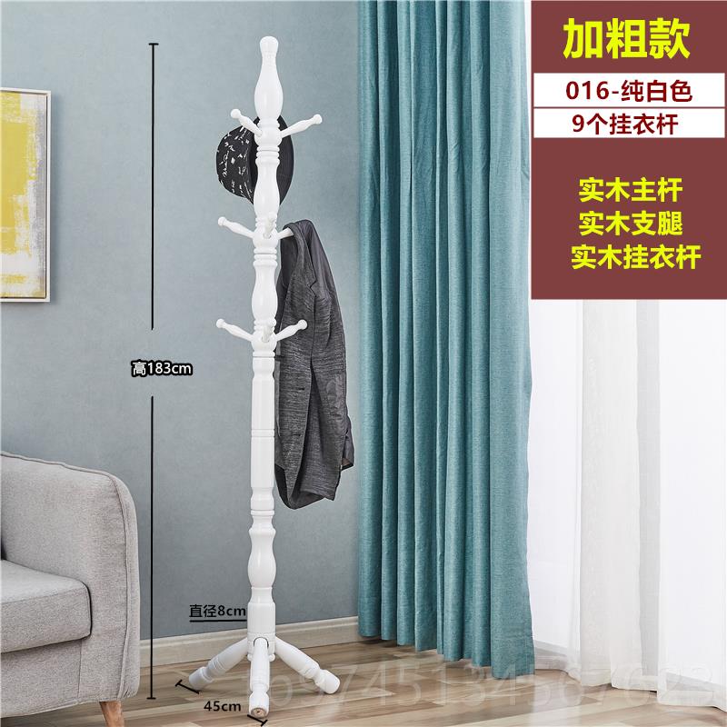 高档中实木衣帽架挂衣架落衣地 卧室家服用式立式杆式木头挂的架