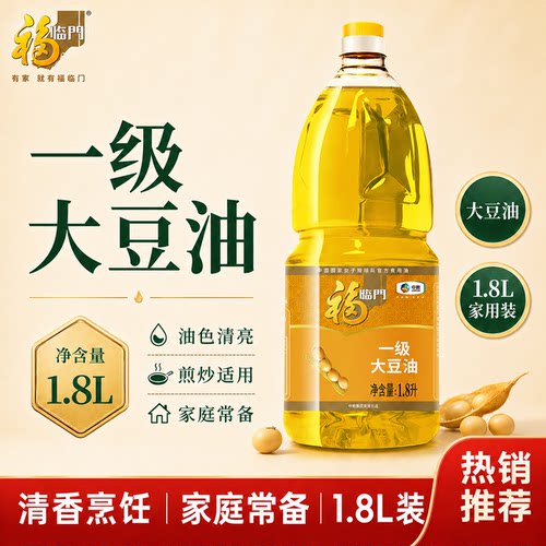 福临门一级大豆油1.8LX6瓶装食用油炒菜植物色拉油烘焙专用中粮产