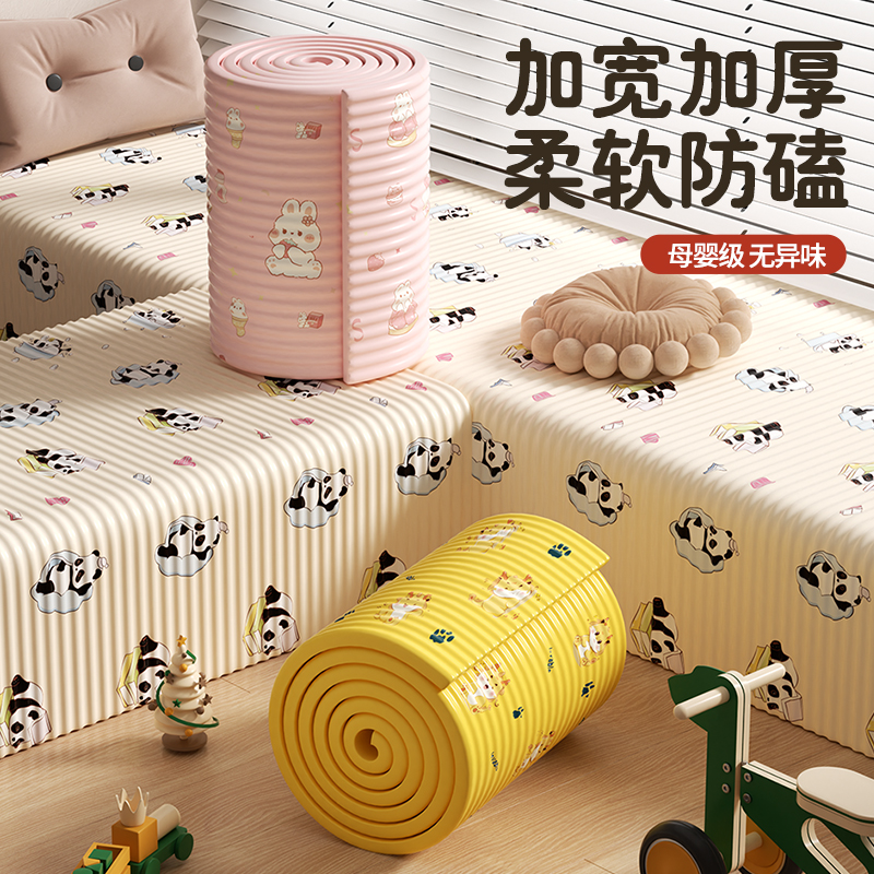 儿童防撞垫加厚加宽墙角保护条