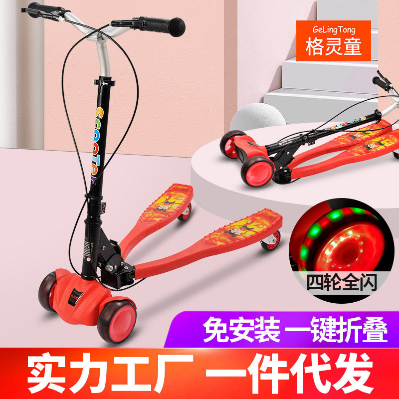 格灵童儿童蛙式四轮闪光滑板车