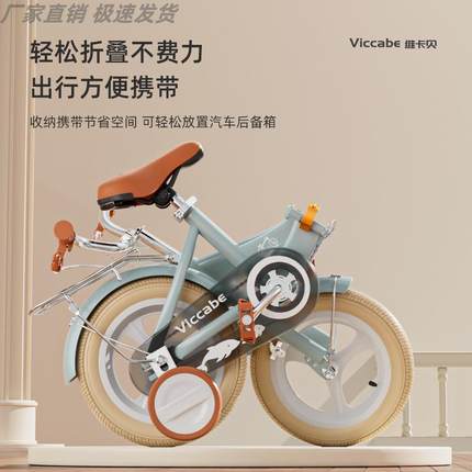 超小折叠单车儿童自行车女孩2-3-5-6-710岁男孩4-8宝宝脚踏单车