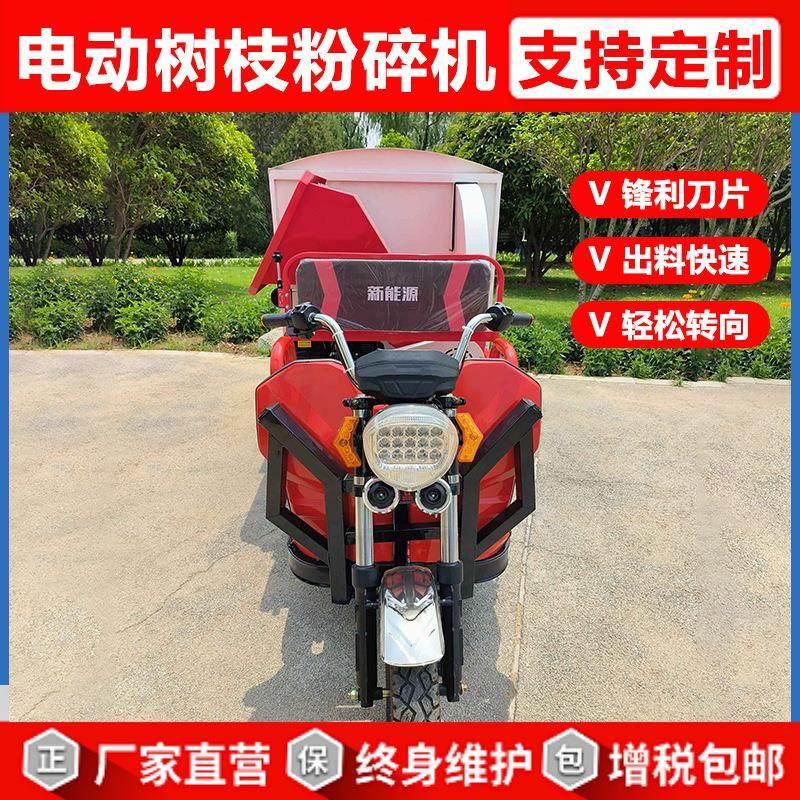 移动式树枝粉碎机秸秆机器粉末卧式设备秸杆木屑全自动