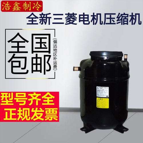 JH519YEB JH521YAB JH527YEB XAB TAB X4B中央空调压缩机