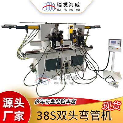 不锈钢小型简易双弯38S弯管机12.7*3双头全自动数控液压弯管机