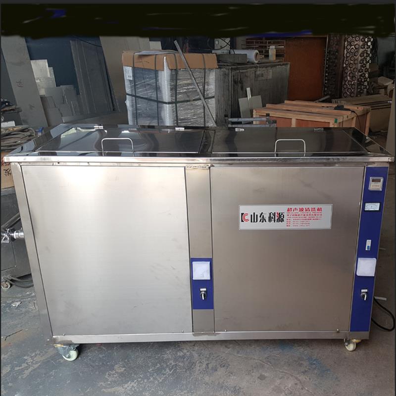 厂家直营工业双槽超声波清洗机 管件不锈钢件清洗机 非标