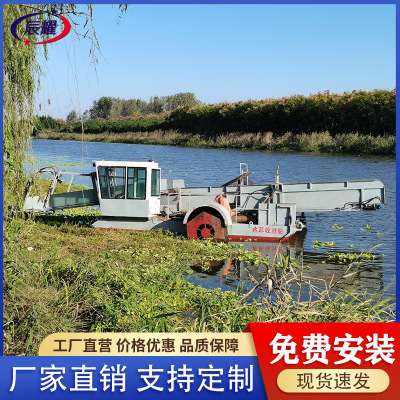 河北大型自动割水草船 液压水葫芦收集打捞船 水面漂浮垃圾清理机