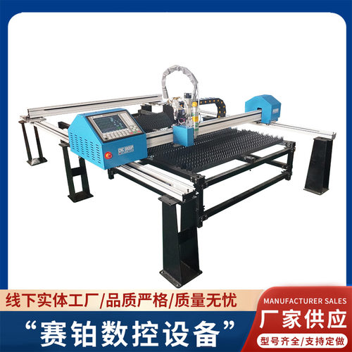 经济型铝合金龙门激光切割机3015型1500W光纤激光切割机