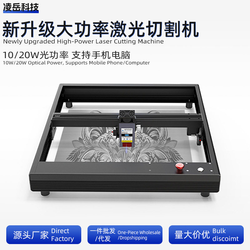 激光雕刻机小型全自动桌面大功率切割机diy多功能家用金属打标机