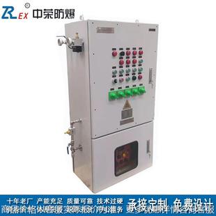 冶金环保污水处理设备用防爆控制柜 正压防爆通风配电柜 厂家直销