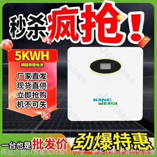 太阳能磷酸铁锂电池51.2100家用4壁挂光伏储能电池5