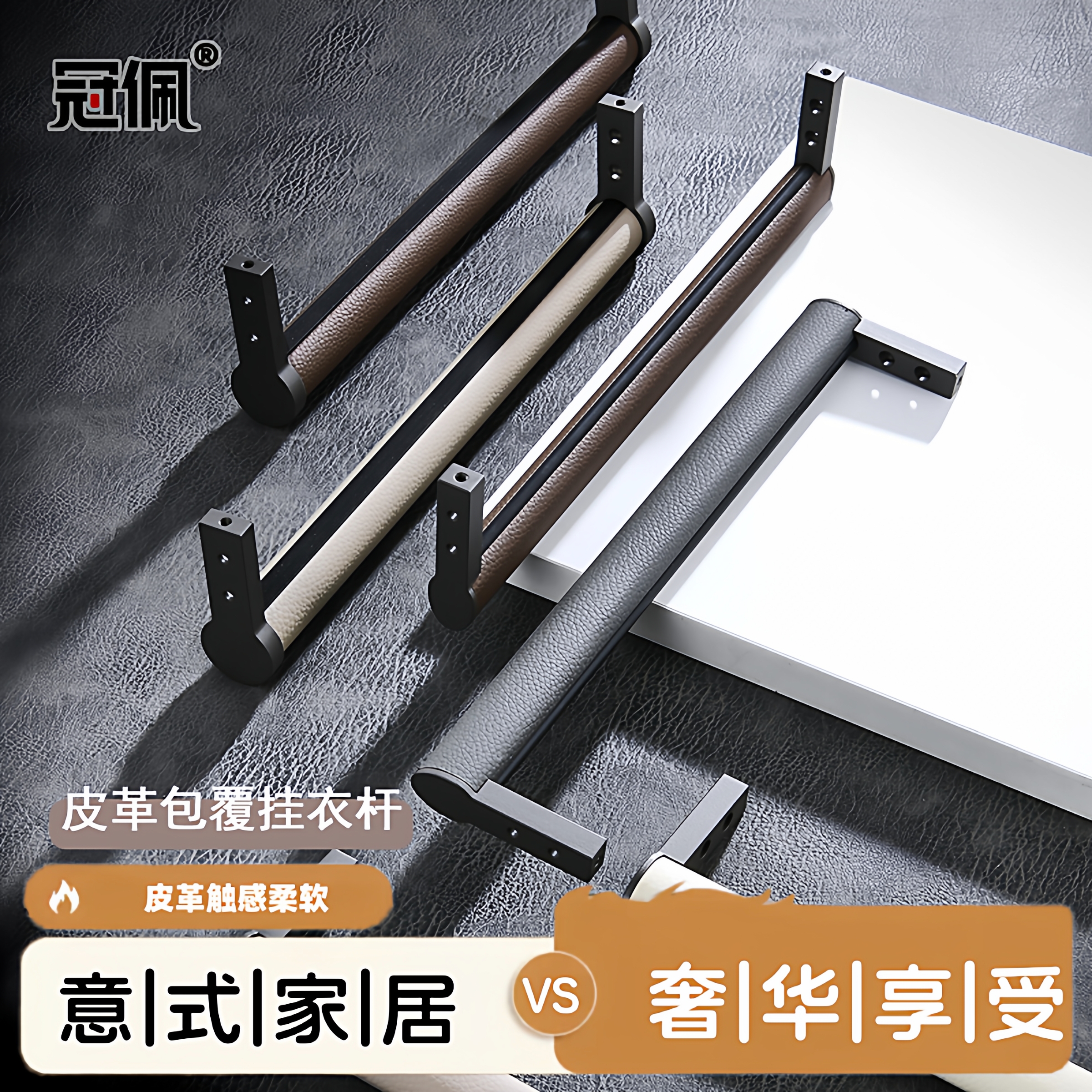 选用高品质皮革材质 触感柔软亲肤 适配多样