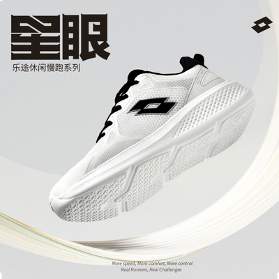 乐途男鞋跑步鞋子新款秋季网面