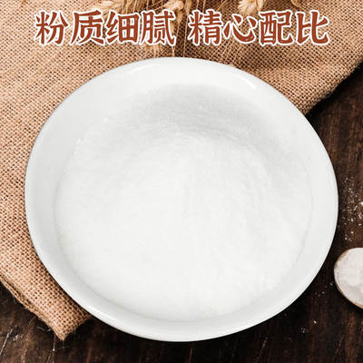 权焠帮原味米浆粉商用米乳米糊米汤米昔奶茶拿铁咖啡五谷即食热饮