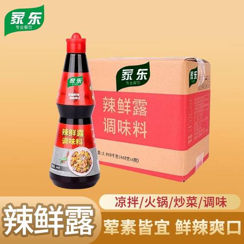 整箱麻辣鲜露辣鲜露448gX6瓶商用酸辣鲜露凉拌菜海鲜捞汁家用
