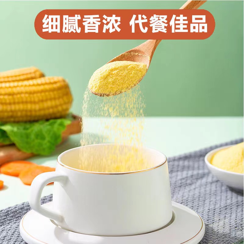 即食冲饮原味熟山药玉米糊速食早餐粥无添加蔗糖低脂中老年代餐粉