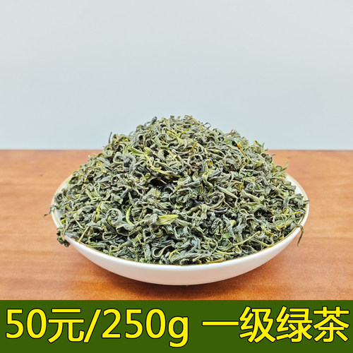 日照两车绿茶一级250克2024年新茶叶春茶自产高山散装炒青炒青茶