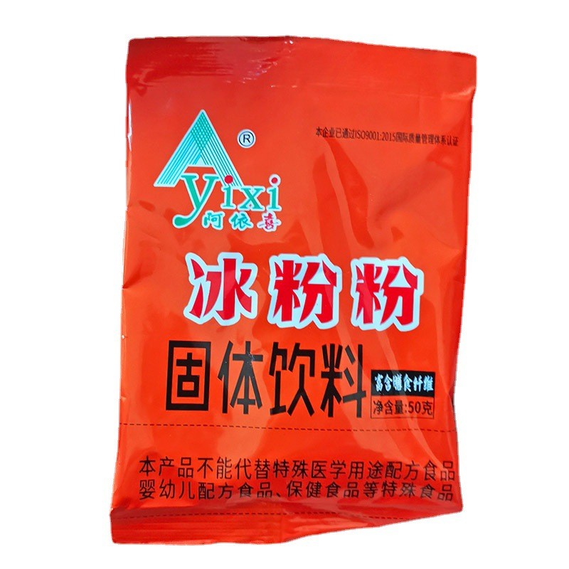四川阿依喜冰粉粉原味水果味整件超浓缩白凉粉水信玄饼配料商用