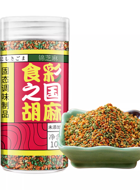 寿司樱花卷鱼松粉樱花粉红鱼粉日本鱼松粉商用寿司料理店专用工具