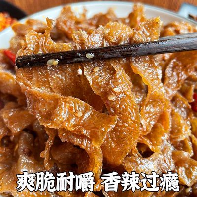 湖南香辣干魔芋丝墉城十八子麻辣魔芋干片辣皮张家界长沙魔芋零食