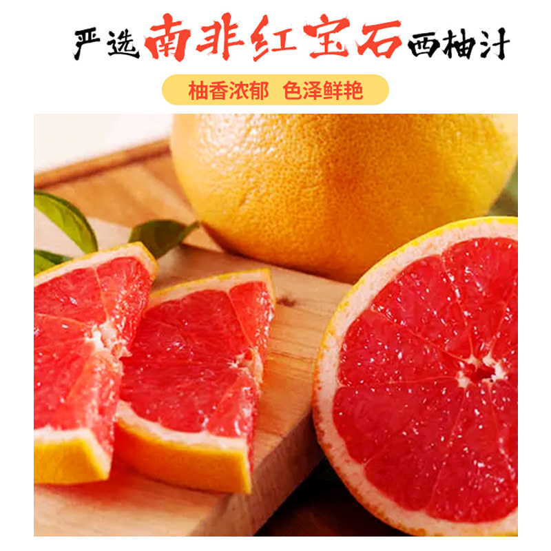 红西柚浓缩汁含果肉1kg红西柚汁饮料浓浆果汁果酱商用满杯红柚