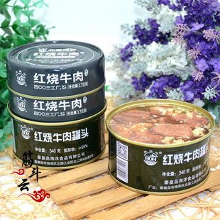 北戴河红烧牛肉罐头178g340g户外速食家庭应急长期储备方便肉食品