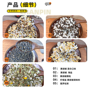 普罗旺斯香草风味调味料品研磨瓶煎牛排烧烤西餐香味料110克×1瓶