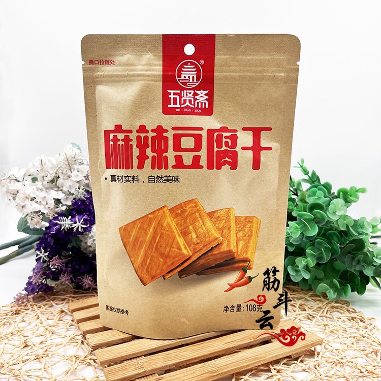 五贤斋麻辣豆腐干108g休闲小零食独立小包装小吃豆干豆腐制品素肉