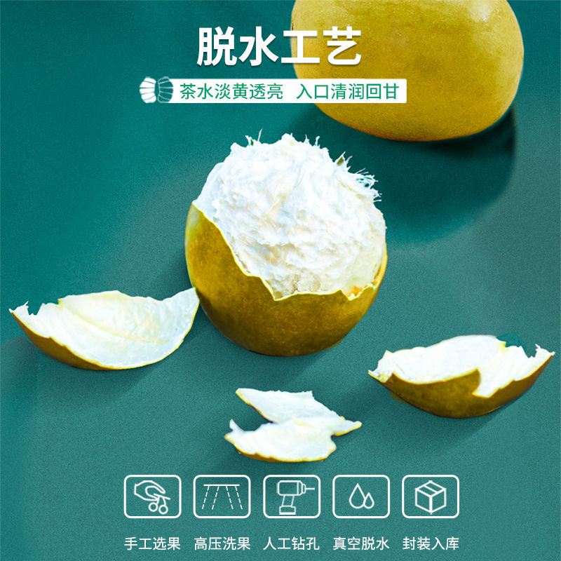 康博罗汉果茶 桂林低温脱水冻干黄金罗汉果 广西永福特产大果12个