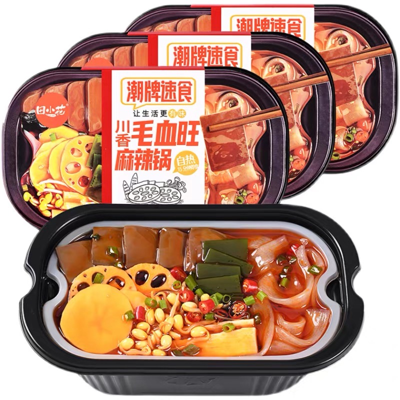 田小花盒装重庆麻辣毛血旺火腿肠自热小火锅宿舍懒人自速食嗨火锅