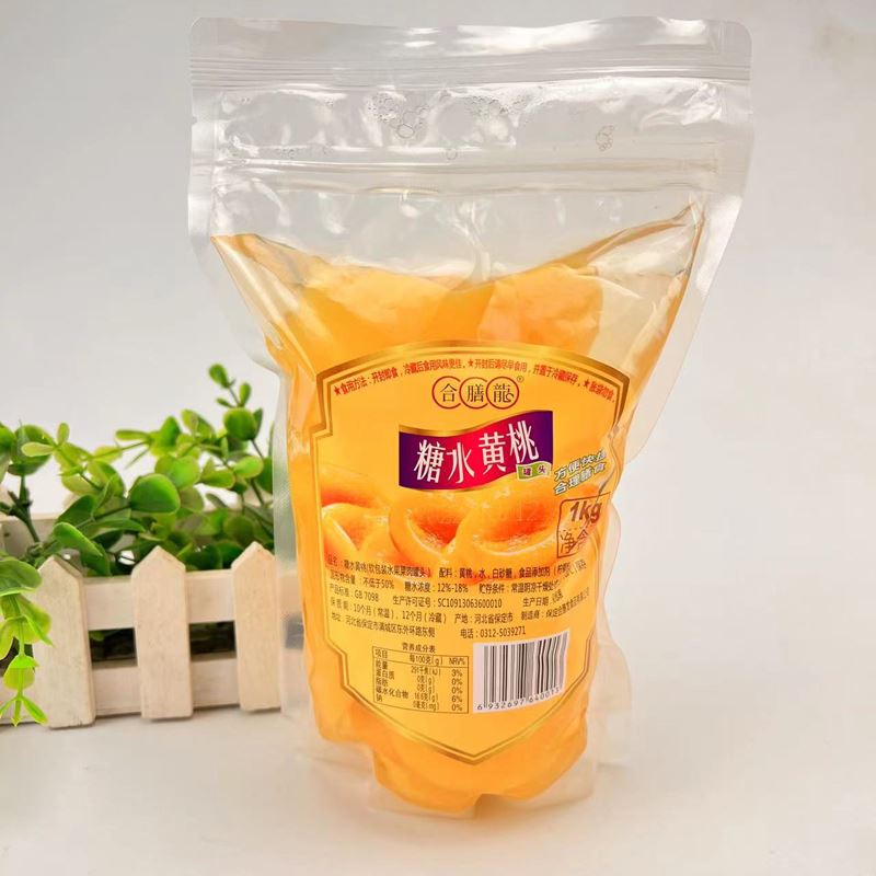 合膳龙糖水黄桃罐头1kg新鲜果肉水果罐头解馋网红零食品