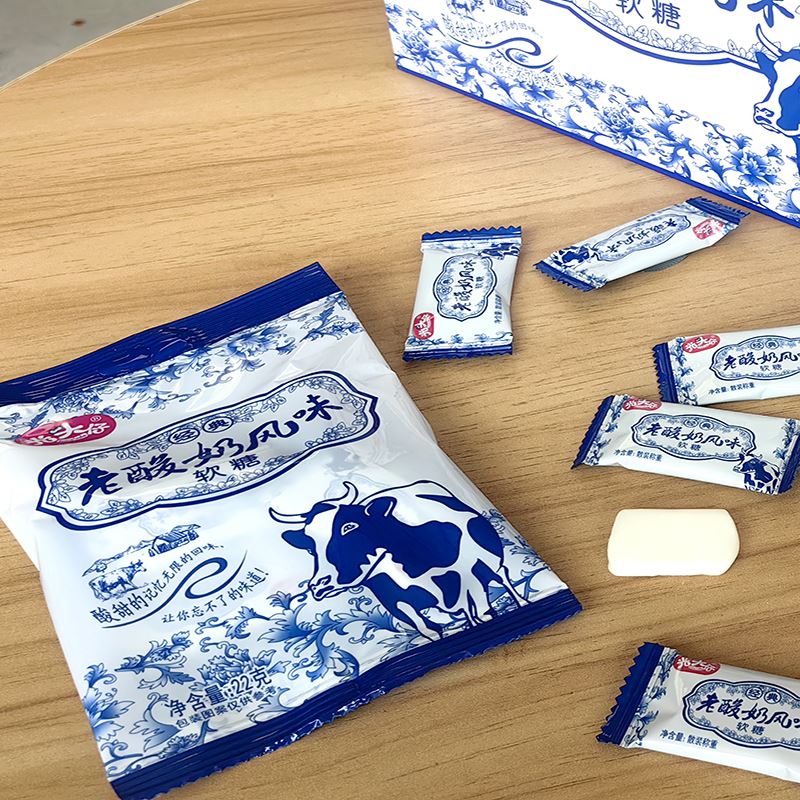 老酸奶风味软糖拉丝糖童年老式果牛奶糖休闲食品小吃90后怀旧零食