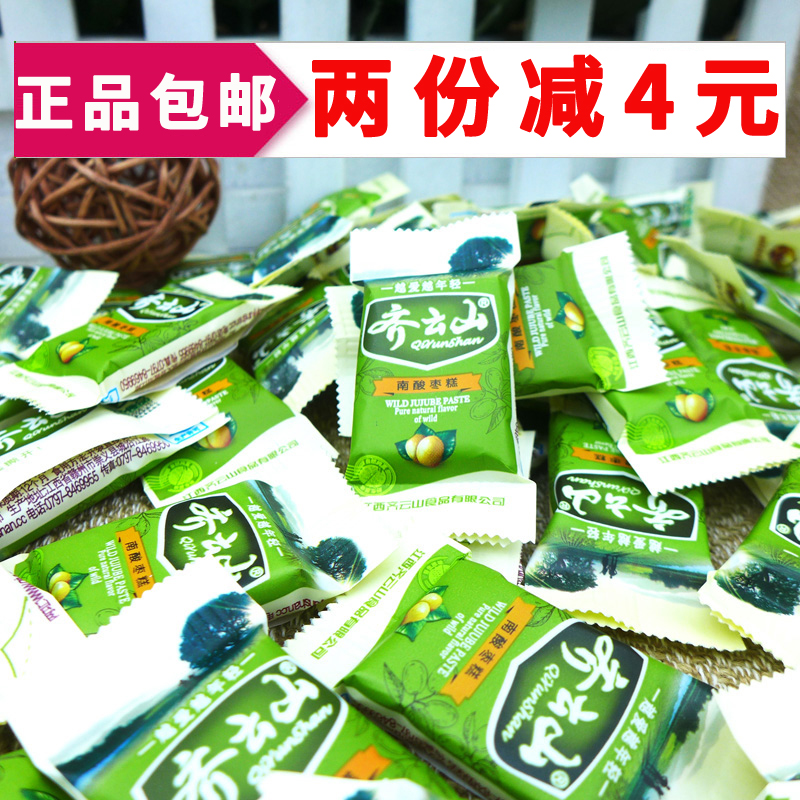 江西特产齐云山南酸枣糕500g约72小包装赣州果干果脯蜜饯酸甜零食