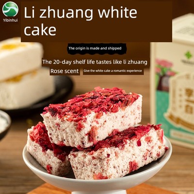 米优李庄白糕玫瑰鲜芝麻桂花纯手工老式糯米酥四川宜宾特产